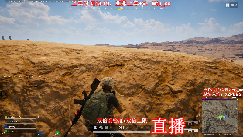 【热门游戏】顶级菊宝a的精彩时刻 20221221 17点场