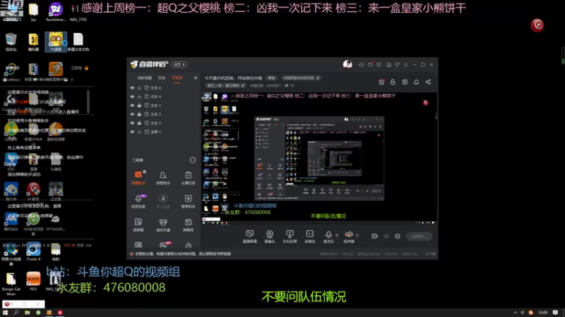 【2022-12-21 12点场】你超Q的：今天直升机四倍，开始排位内卷
