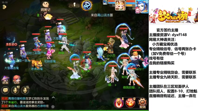【2022-12-21 10点场】我叫小小小方：精锐找号，估号，剑会，蜃境