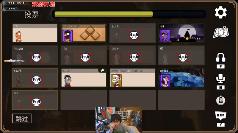 【2022-12-21 17点场】imxiaoxin：【✘-✘】游戏殿堂