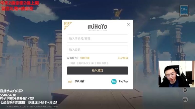 【2022-12-19 14点场】原神龙四爷：没事儿看老四，解压又励志！
