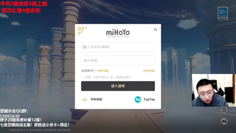 【2022-12-20 13点场】原神龙四爷：没事儿看老四，解压又励志！