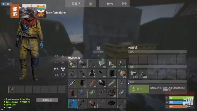 【2022-12-20 22点场】GY阳哥：感谢熊哥 的十二月  钻石粉丝
