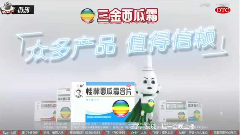 【2022-12-21 15点场】Ryan心颜：两行青山，慷慨河畔，灯火尚暖，彼此为伴