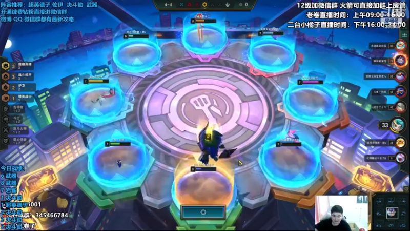 【2022-12-21 15点场】卷子丶：双倍亲密度，超英德子、顶级决斗专场！！！