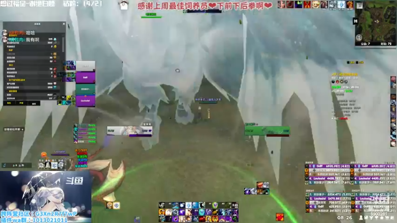 【2022-12-21 08点场】巫笑笑：巫巫：打大秘境啦！