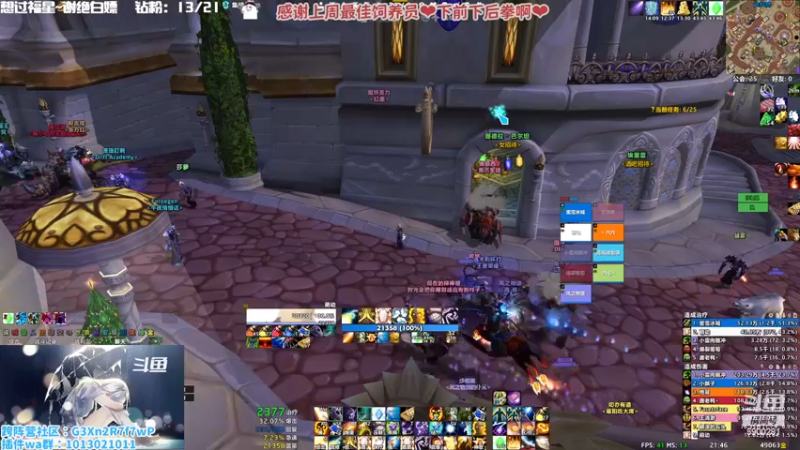 【2022-12-19 21点场】巫笑笑：巫巫：打大秘境啦！