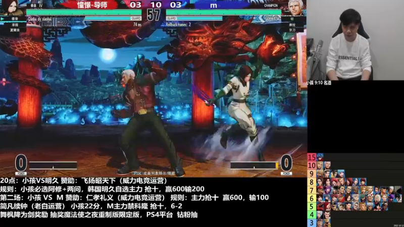 【2022-12-20 23点场】游天堂：小孩曾卓君：憧憬传媒冠名