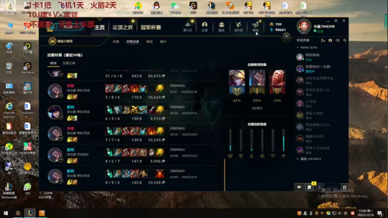 【2022-12-19 14点场】陕西汉中的鹿鹿羊:一区单双灵活乱斗上车