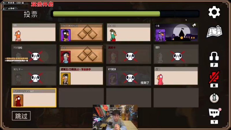 【2022-12-21 19点场】imxiaoxin：【✘-✘】游戏殿堂