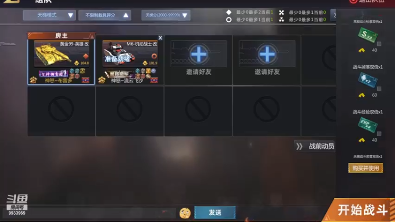 【2022-12-20 14点场】神怒布雷多：神怒布雷多的直播间