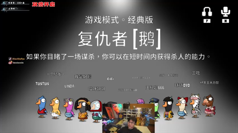 【2022-12-20 23点场】imxiaoxin：【✘-✘】游戏殿堂