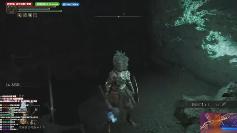 【2022-12-20 19点场】大黑单机：萌新老头环 插播FF7 病好了播仨新游戏