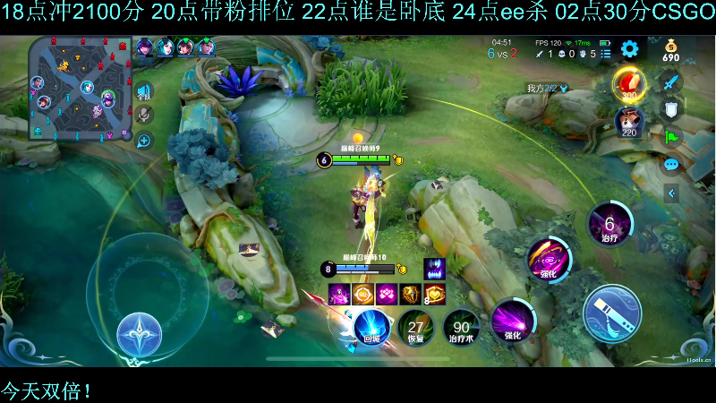 我在斗鱼看DL丶拖米直播王者荣耀