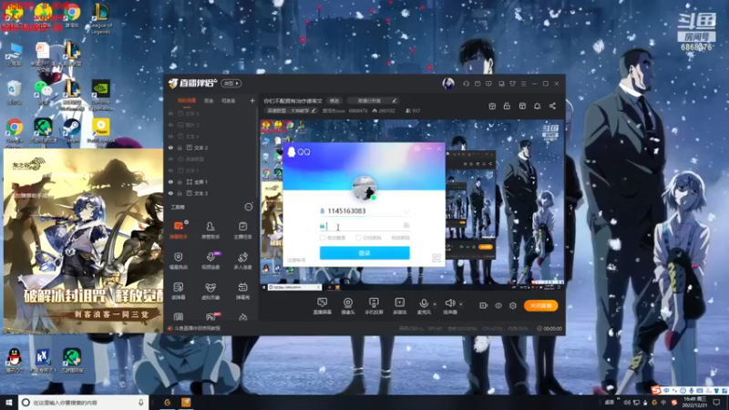 【2022-12-21 16点场】路浩东ouo：你们不配拥有治疗德莱文