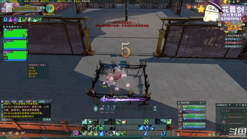 【2022-12-21 00点场】花舞剑：全是细节的竞技场