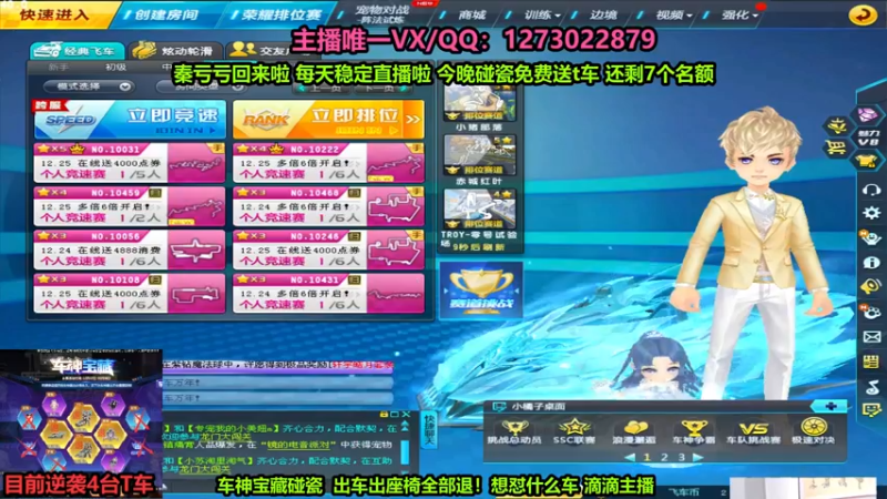 【2022-12-21 01点场】圆梦大师丶秦珂：秦亏亏回归！强怼AST车