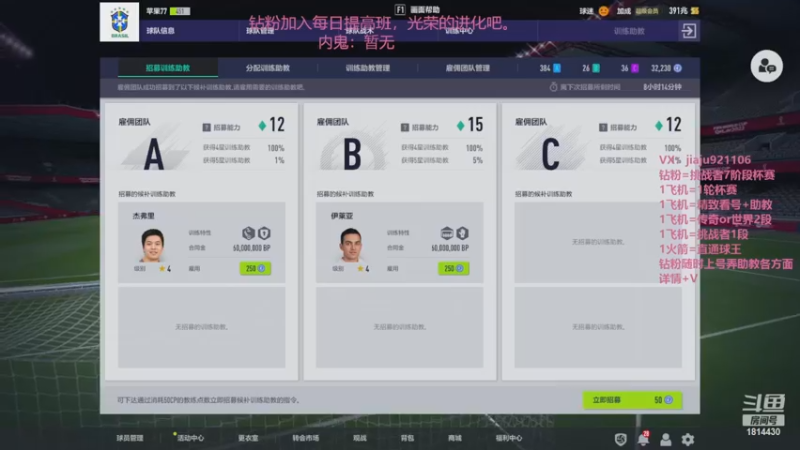 【2022-12-20 15点场】JiaJu就是我啊：国服最强反击教学~