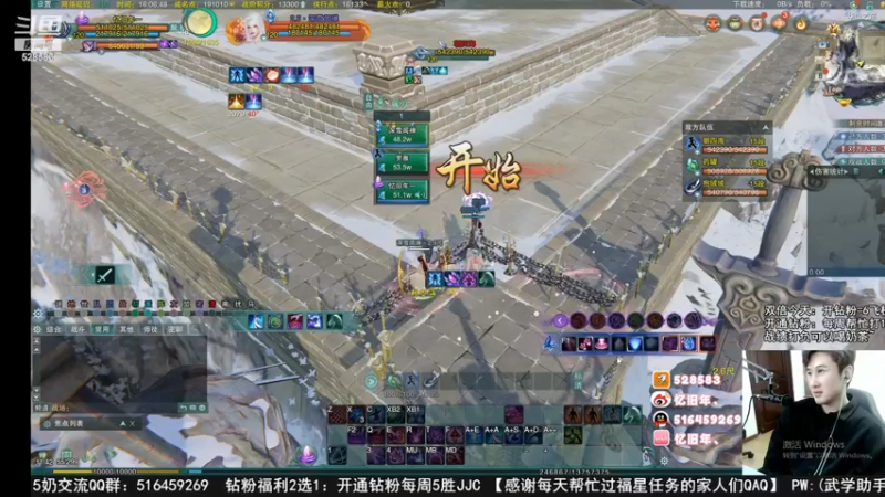 【2022-12-20 23点场】忆旧年丶：【2倍】快来5奶散排录播