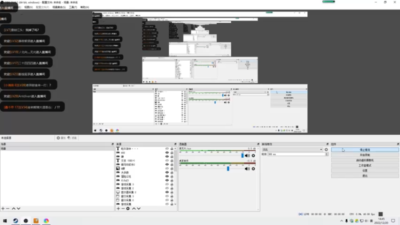 【2022-12-20 14点场】朝雾曦和：你干嘛，哎哟~