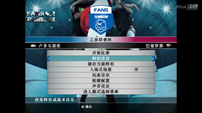 【实况MSN组合】23-44-15