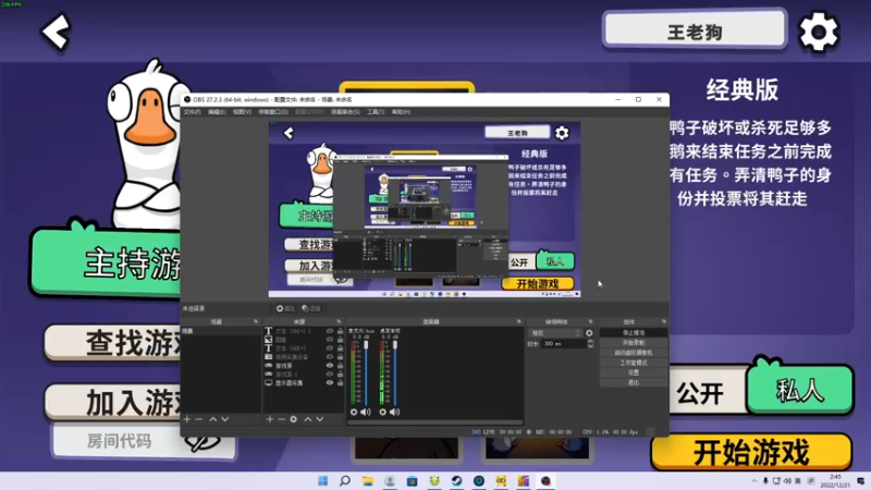 【2022-12-21 02点场】叁肆叁肆：老王的传奇故事！~