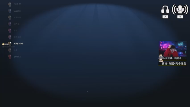 【2022-12-20 21点场】丨绅士瑄丨：【黄金双倍】绅士瑄的游戏自习室！