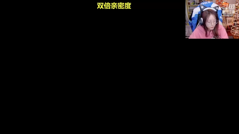 【2022-12-20 23点场】骆歆冲冲冲：双倍：内有可乐暖气