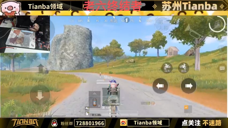 【2022-12-20 21点场】Tianba领域：今天是M7622222专场