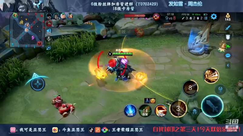 【2022-12-20 23点场】亚瑟王丶Z：自我封印第三天！巅峰赛2374！