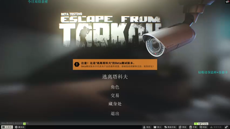 【2022-12-20 20点场】陈浩南丶ABS：最简单的射击游戏~