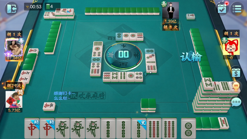 【欢乐麻将】靓旭的精彩时刻 20221221 21点场