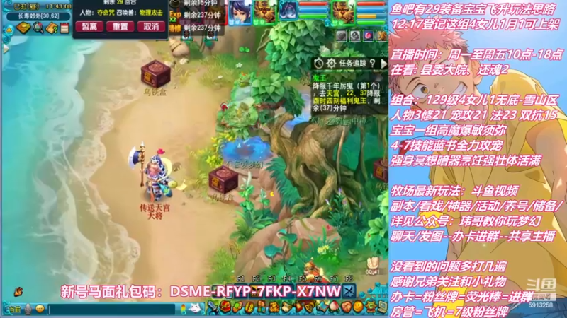 【2022-12-21 17点场】不忘爱梦幻：不忘 雪山129 4女儿 1月1日可上架