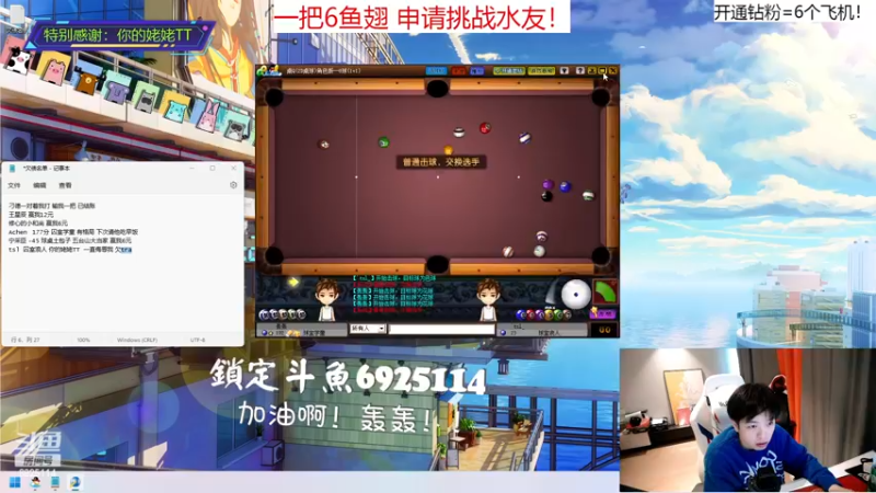 【2022-12-20 14点场】轰轰仔：轰轰：21日10点！有说法！
