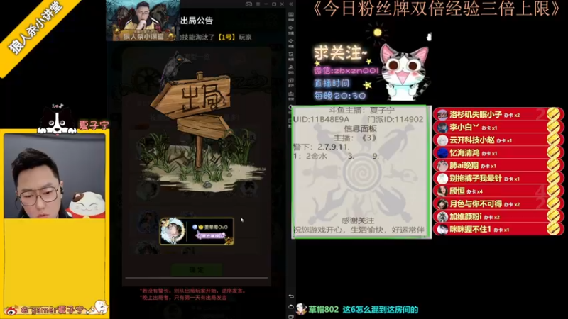 【2022-12-21 22点场】夏子宁：你们好点了么？