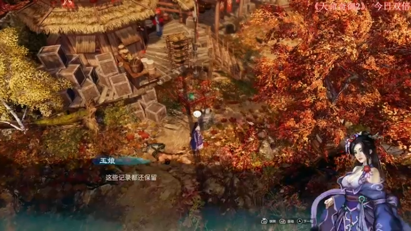 【2022-12-20 23点场】尐表哥：十二月的精神焕发！