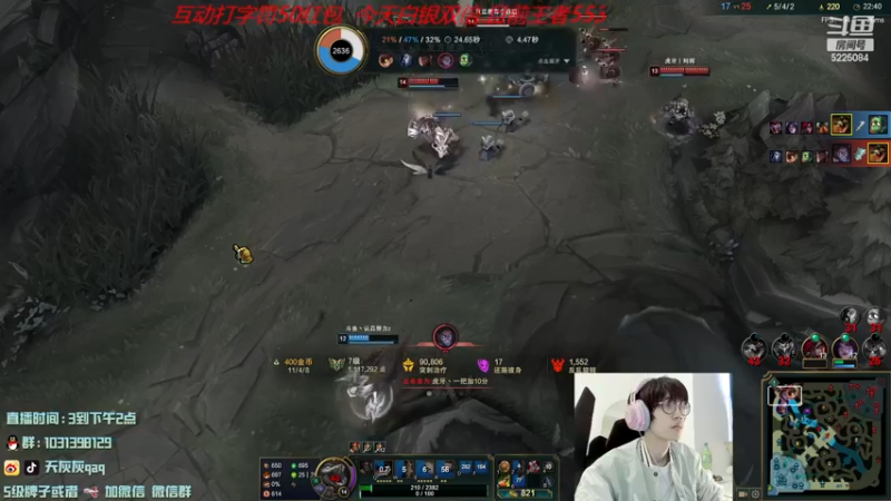 【2022-12-21 15点场】天灰灰qaq：今天 直接800分下播