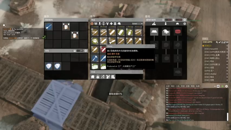 【2022-12-20 22点场】主播无忧丶：【无忧】饭堂集合！！！