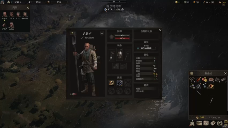 【2022-12-21 18点场】不死鸟3DM：新游戏《战争传说》直播