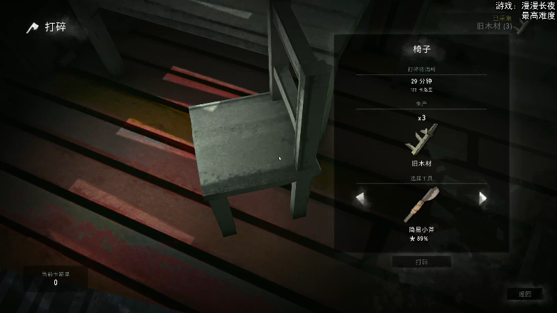 【主机其他游戏】狐狸不太Sao的精彩时刻 20221221 14点场