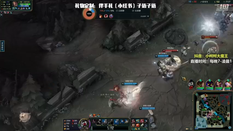 【2022-12-20 15点场】小柯柯大魔王：身体已恢复一半了！