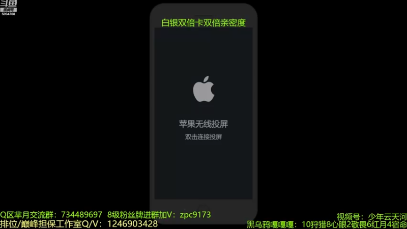 【2022-12-21 18点场】青鸾少年云天河：李白新皮肤冲分赛~