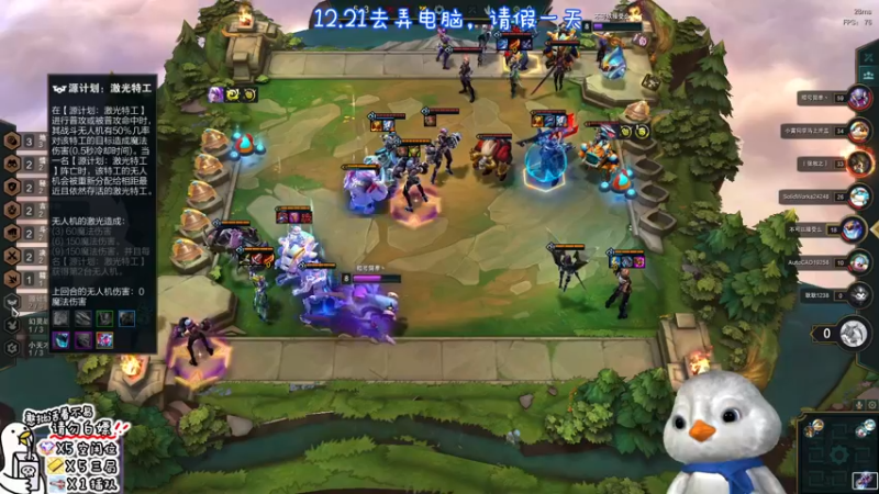 【2022-12-20 18点场】内只鹅：【小奶团】可以没素质但不能没礼貌