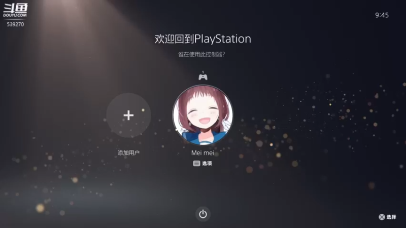 【2022-12-21 09点场】美美干嘛呢：❤️美美❤️快乐游戏