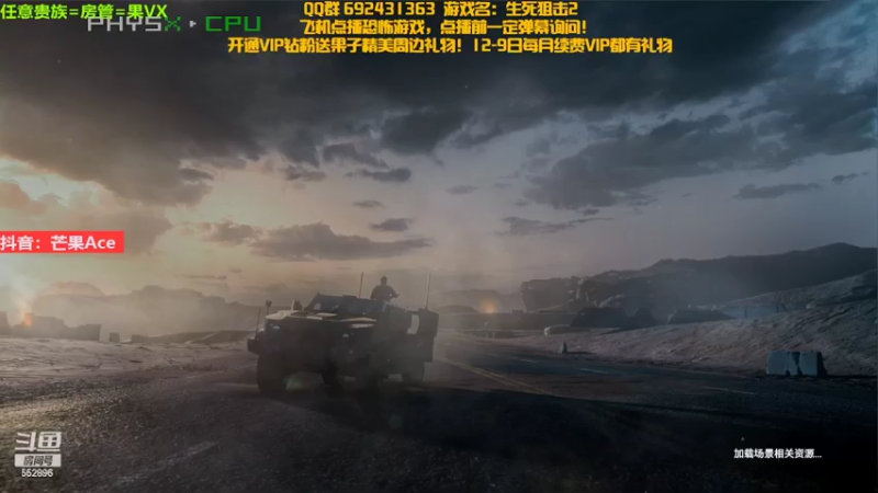 【2022-12-20 22点场】芒果Ace：声优果--胆小勿进！恐吓刺激