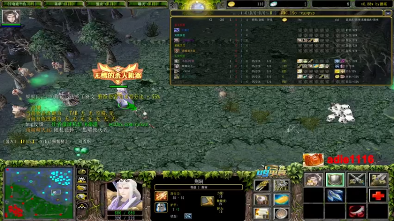 【2022-12-21 19点场】Dota小蝴蝶：OMG蛇皮老艺术家