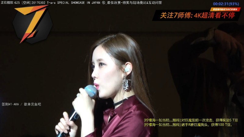 【一起看】7师傅的精彩时刻 20221221 11点场