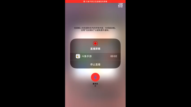 【2022-12-21 15点场】大e5366：是直播~~~
