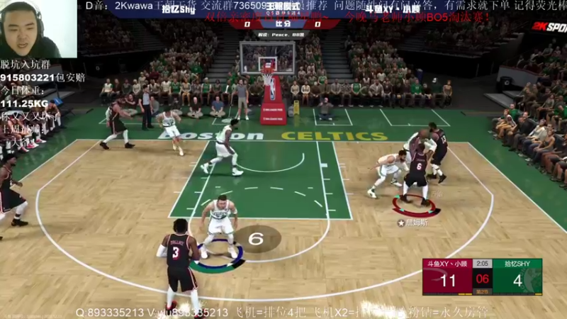 【2022-12-13 20点场】XY丶娃娃：马老师VS小顾今晚有遗憾！