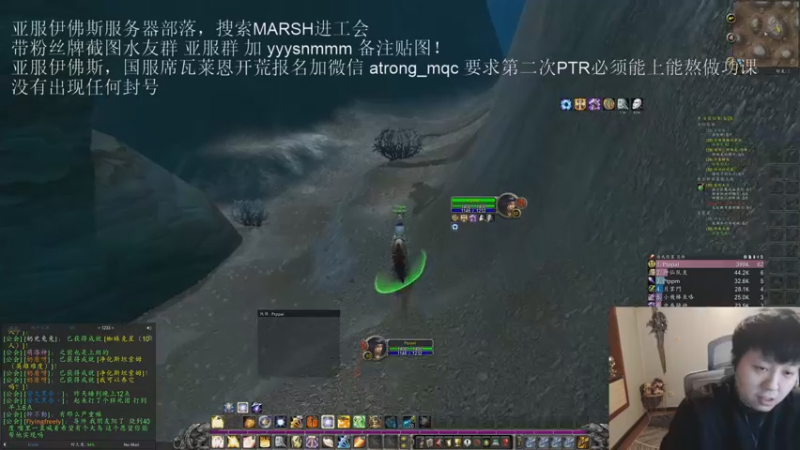 【2022-12-20 23点场】DMC葡萄鹏：亚服练新号玩一会！
